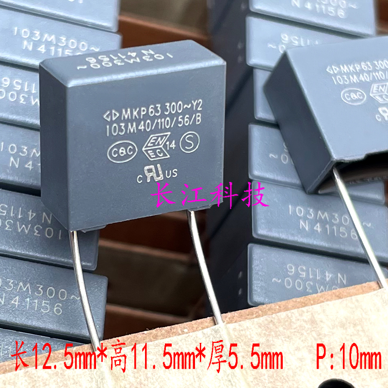 厦门法拉 MKP63 10nf 0.01uf 103 300v Y2 1000v 薄膜电容 C43Q1