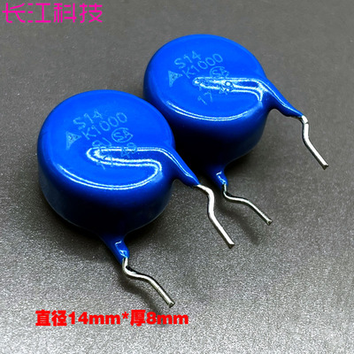 EPCOS 西门子 压敏电阻 S14K1000 14d182k B72214S102K S14 K1000