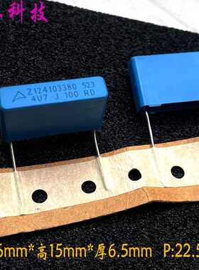 TDK EPCOS 西门子 MKP 475 4.7uf 4u7 100v 63v铜脚安规电容 法拉