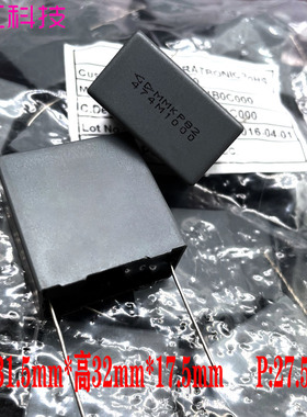 GD 厦门法拉 MKP82 0.47uf 474 470nf 1000v 1kv 3A 安规薄膜电容