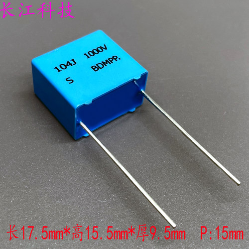 SUNG HO BDMPP MKP 104 100nf 0.1uf 1000v 1kv 铜脚安规薄膜电容
