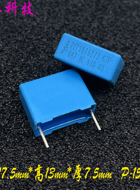 EPCOS 西门子 MKP 474 470nf 0.47uf 630v 安规电容 B32672P6474K