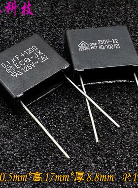 日本 松下 104 100nf 0.1uf 125v 250v 120Ω 120欧 阻容模块电容