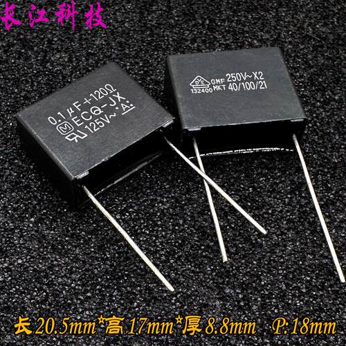 日本 松下 104 100nf 0.1uf 125v 250v 120Ω 120欧 阻容模块电容