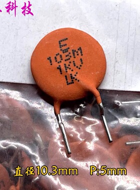 WALSIN Z5U 10nf 0.01uf 103 103M 1KV 1000V 高频 陶瓷 瓷片电容