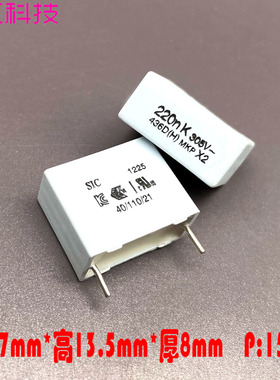 SIC SAFCO MKP 0.22uf 224 220nf 305v 275v x2安规 铜脚薄膜电容