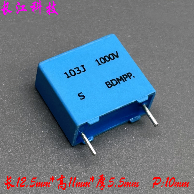 SUNG HO 韩国 MKP BMPP 103 10nf 0.01uf 1000v 1kv 电容 代法拉