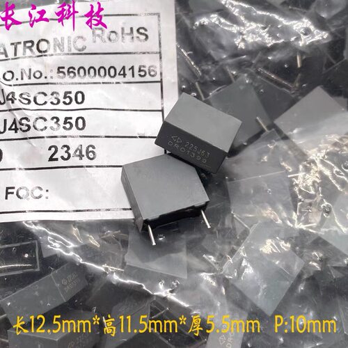 FARA 厦门法拉 MKP 225 2.2uf 2u2 63v 100v 安规电容 C231J225J
