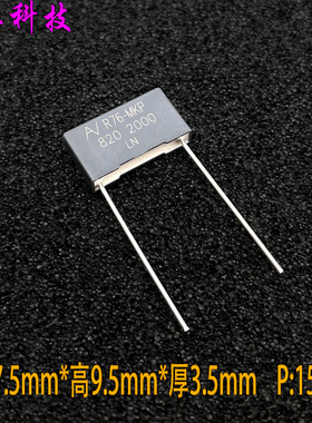 KEMET AV R76 820PF 821 2000v 2kv 820 安规薄膜电容 P15 代法