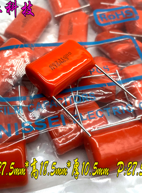 日本 NIS CBB 683 68nf 0.068uf 1600v 1.6kv nissei高频薄膜电容