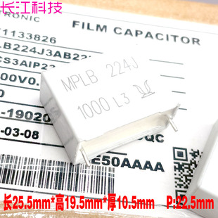 EUROPTRONIC MPLB MKP 224 220nf 0.22uf 1000v 1kv 铜脚安规电容