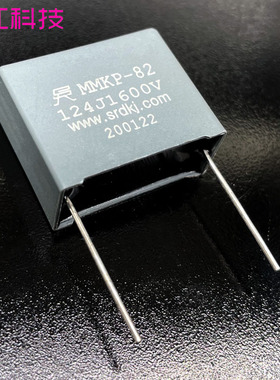 SRD 法拉代工 MKP82 120nf 0.12uf 124 1600v 铜脚薄膜电容22.5mm