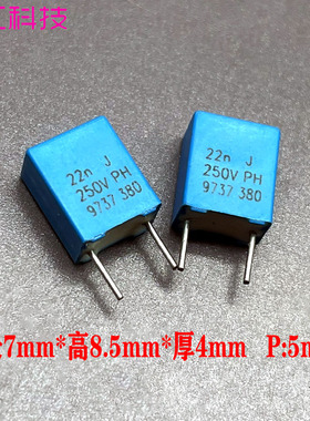 PILKOR BC MKT370 0.022uf 22nf 223 100v 250v 薄膜电容
