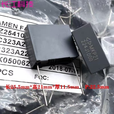 GD 厦门法拉 C32 MKP21 0.22uf 224 220nf 1000v 1kv 3A 薄膜电容