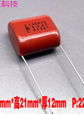 松下Panasonic CBB 405 4uf 4.0uf 180vac 450v 400v高频薄膜电容