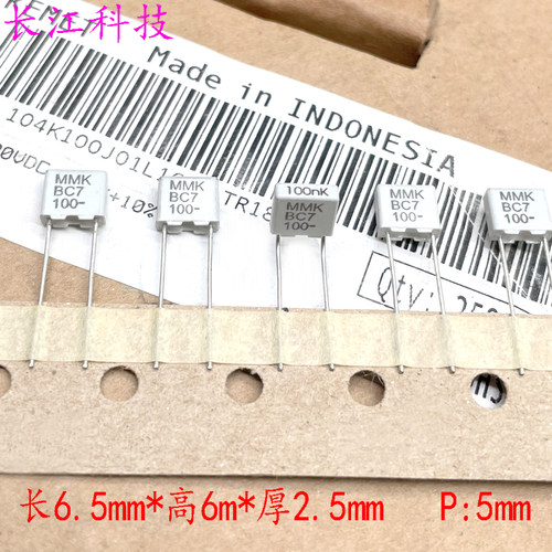 KEMET RIFA EVOX 芬兰 MKP MMK 104 100nf 0.1uf 63v 电容
