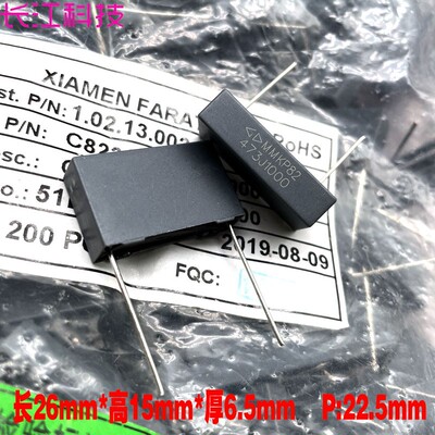 厦门法拉 MKP C82 473 47nf 0.047uf 1000v 1kv 3A 安规 薄膜电容