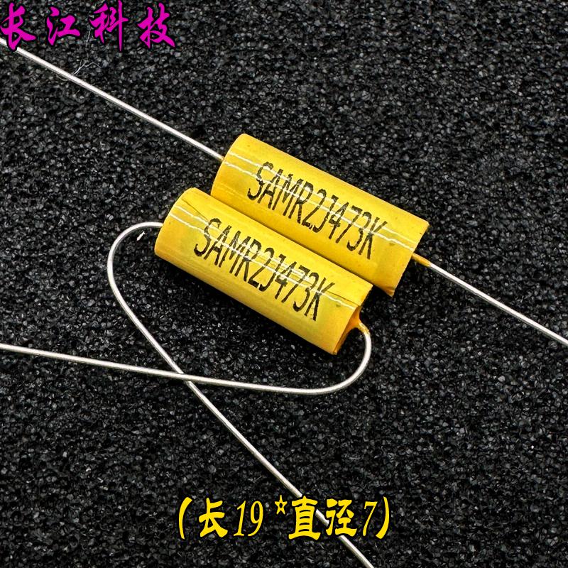 CBB MKP 0.047uf 473 47nf 630v 轴向 穿心音频耦合无极薄膜电容