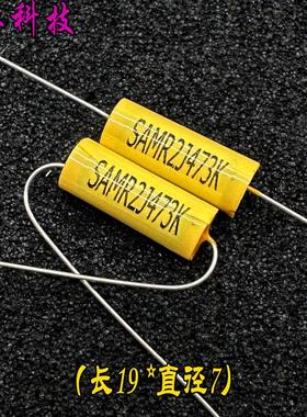 CBB MKP 0.047uf 473 47nf 630v 轴向 穿心音频耦合无极薄膜电容