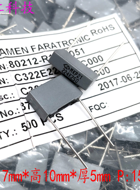 FARA厦门法拉 C322E MKP 224 220nf 0.22uf 250v安规薄膜电容 P15