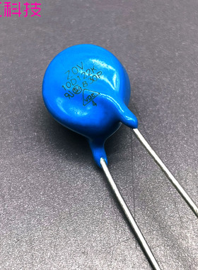 TVR突破吸收器SET 压敏电阻 ZOV 10D122K 直插 1200V 10K122D 10S
