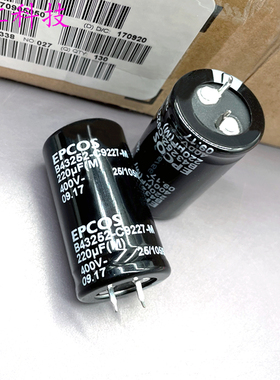 德国 EPCOS 西门子 220uf 400v B43252C9227M 25x45 铝电解电容器