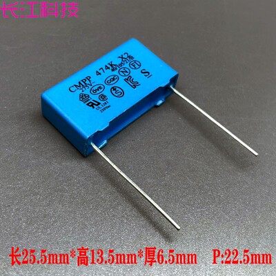SUNGHO 韩国 MKP CMPP 0.47uf 474 470nf 275v 310v 安规薄膜电容