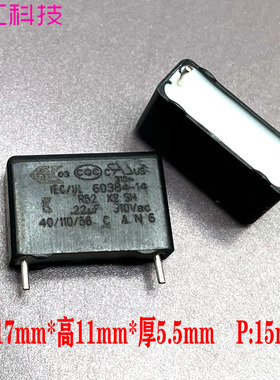 mkp黑色系 kemet av R52 0.22uf 220nf 224 310v安规薄膜电容275v