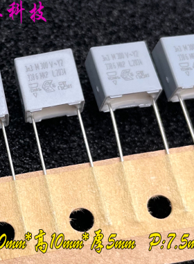 vishay bc MKP 332 3.3nf 300v Y2 1000v 1kv 电容 BFC233868136