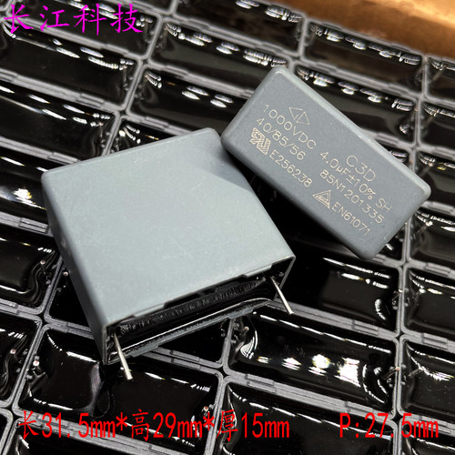 厦门法拉 C3D MKP 405 4uf 4.0uf 1000v 1kv 安规薄膜电容 C3D3A
