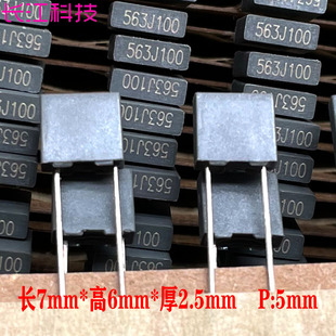 56nf 563 薄膜电容C24 厦门法拉 铜脚 0.056uf 100v CL23B 63v