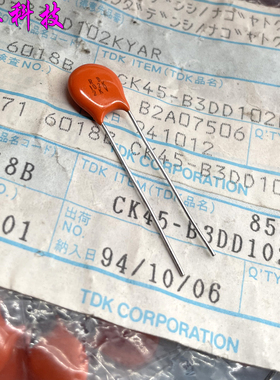 古董 日本 TDK 1000pf 102 1nf 2000v 2kv 铜脚 音频瓷片安规电容