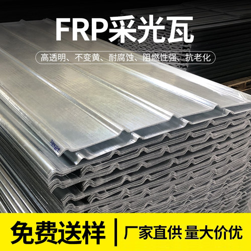 玻璃钢材质轻便耐用防腐耐酸耐碱