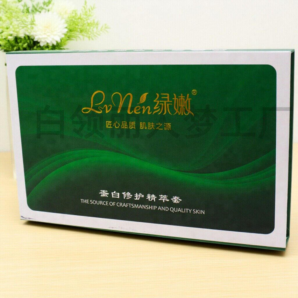绿嫩正品专柜蛋白修护精粹套装修复补水祛红血丝修复角质层