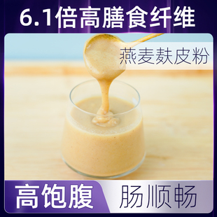 约20餐 袋 南京农业大学食品科技学院技术支持研制 200g