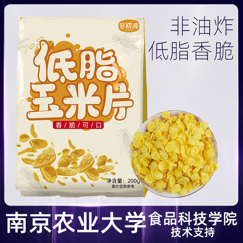 干吃或泡0糖香脆大袋玉米片
