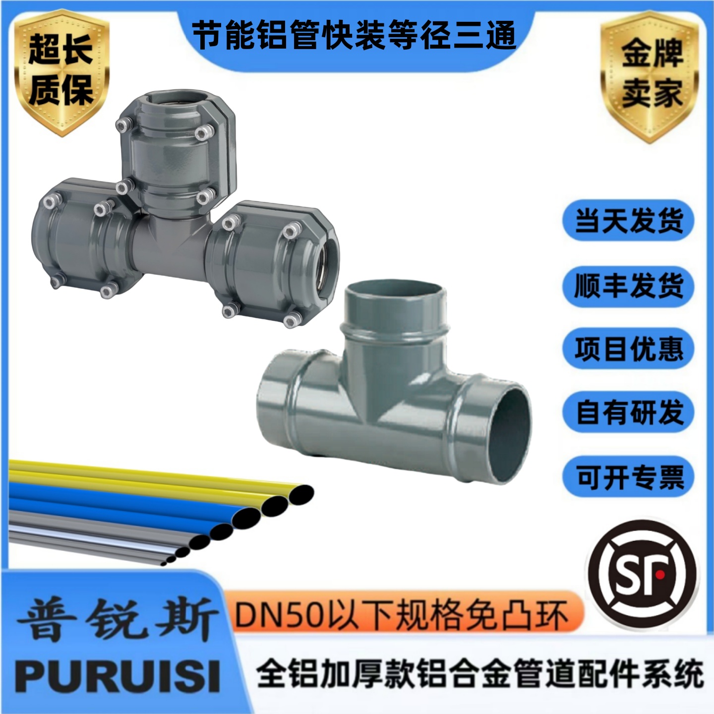 压缩空气铝合金快装等径三通