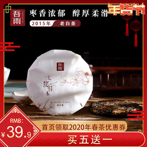 普洱茶茶饼怎么弄开 教你两招小技巧