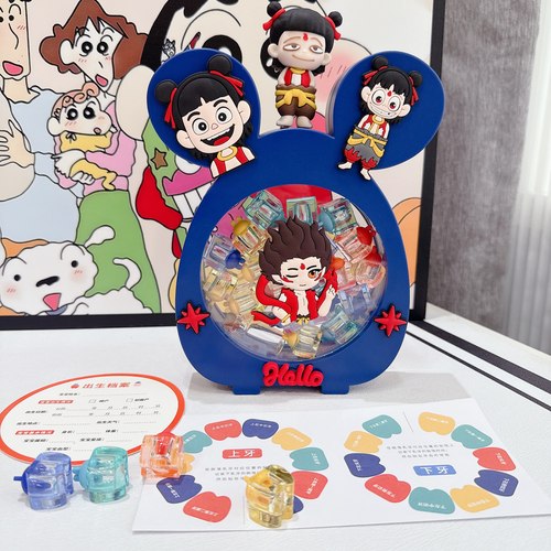 卡通乳牙收纳盒儿童牙齿胎毛纪念收藏换牙保存收集瓶储存男孩女孩