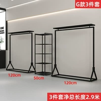 Горячая комбинация продаж 7-2,9 метра