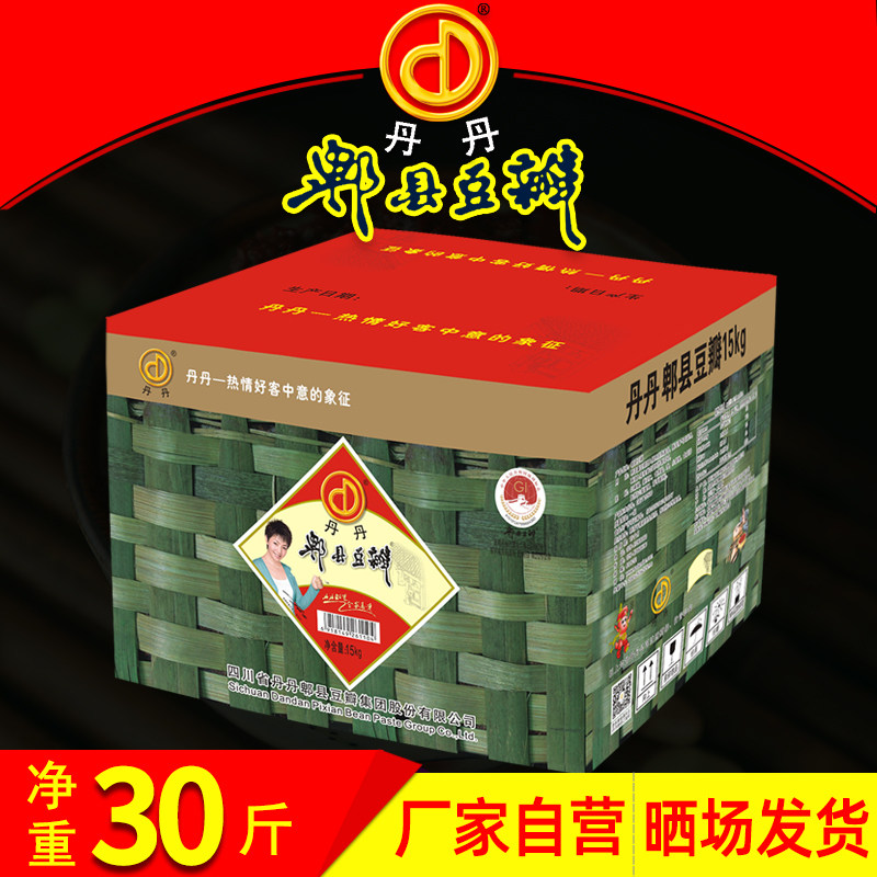 包邮 四川丹丹郫县豆瓣酱 非红油郫县蚕豆辣椒酱郫县豆瓣酱15kg*1