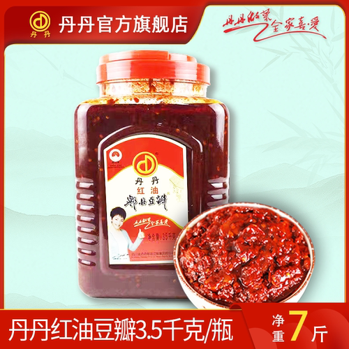 丹丹3.5KG瓶红油郫县豆瓣酱