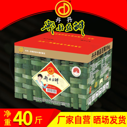 丹丹郫县豆瓣20KG工厂直营店