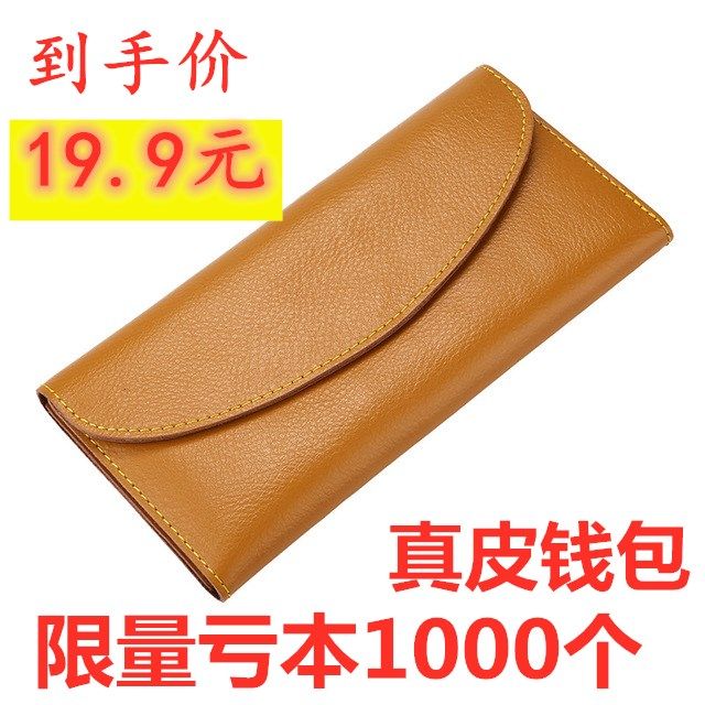 2020新款真皮简约女士钱包 大容量时尚多功能钱夹长款手拿包零钱