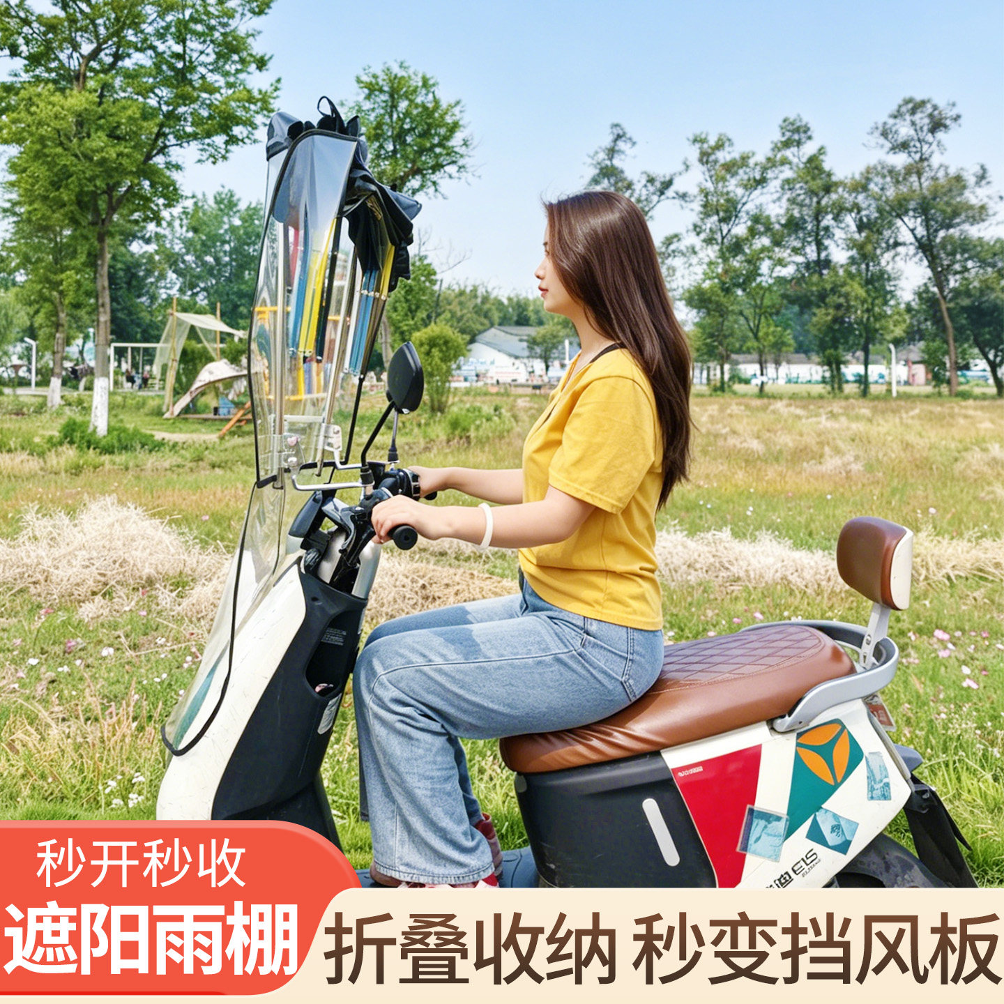 电动车遮阳棚雨篷新款可伸缩折叠收纳摩托电瓶车遮雨伞防晒挡雨