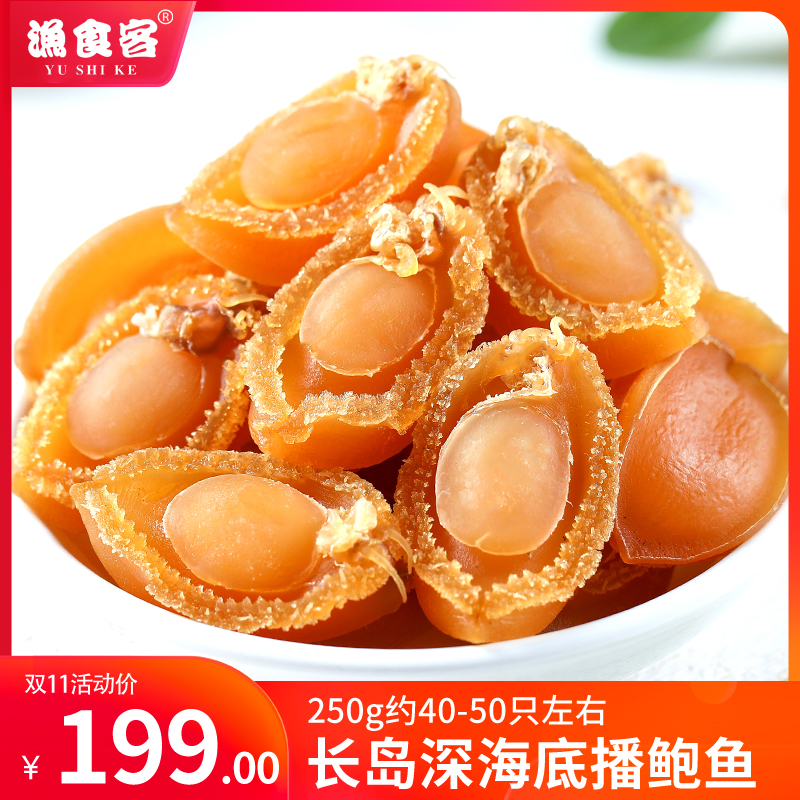 鲍鱼干佛跳墙盆菜500g