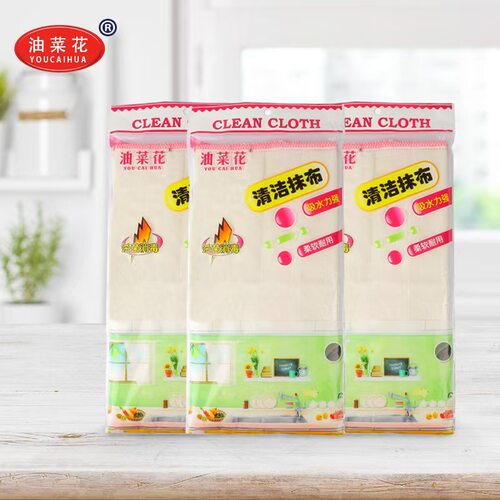 2026～油菜花清洁抹布