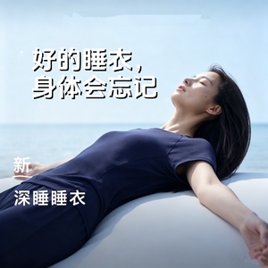 莫代尔深睡无感深睡睡衣带胸垫一体女生酒店短袖新款的家居服套装