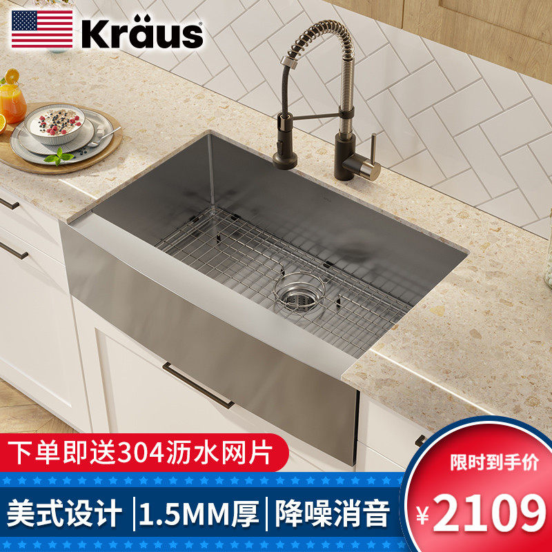 Claus, USA 304 Stainless steel apron kitchen Single groove 1.5mm thickening Audience Girth Trays Klausin the Decoration main material , Kitchen , Kitchen pots/Sink , Sink a single product  category - from Buy2taobao.com to provide professional Taobao agent buy service