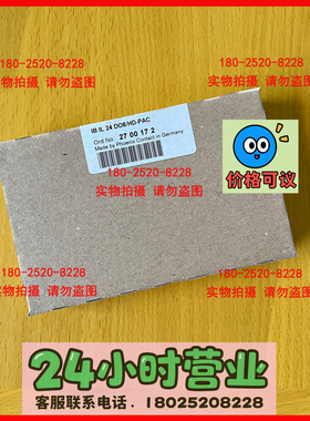 菲尼克斯 IB IL 24 DO8/HD-PAC - 数字量模块 2700172